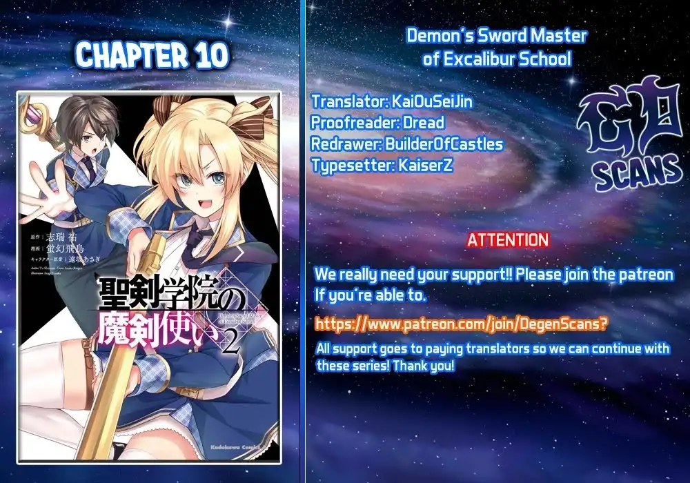 Seiken Gakuin no Maken Tsukai Chapter 10 1